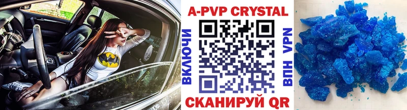 Меф Салехард