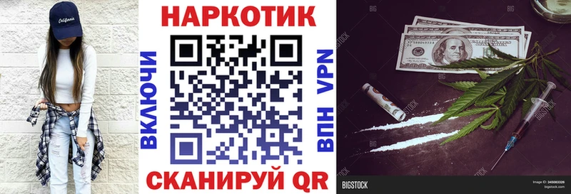 Наркота Салехард КОКАИН МЕФ АМФ Экстази Каннабис