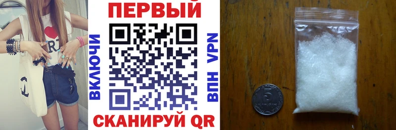 АМФЕТАМИН 97%  Салехард 