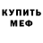 КЕТАМИН VHQ Irina Kohova