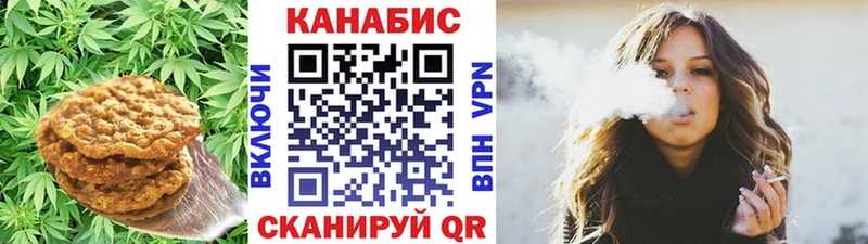 Canna-Cookies марихуана цена Салехард