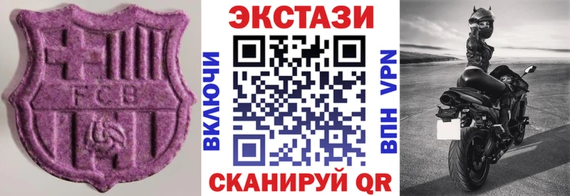 OMG ТОР  Салехард  Экстази 280мг 