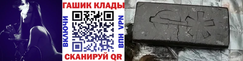маркетплейс состав  Салехард  ГАШИШ хэш 