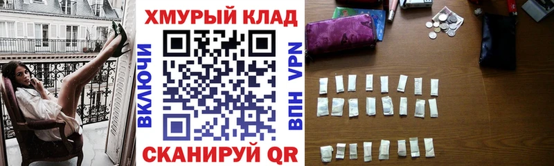 ГЕРОИН хмурый  наркошоп  Салехард 