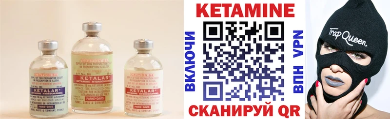 kraken tor  где можно купить наркотик  Салехард  Кетамин ketamine 