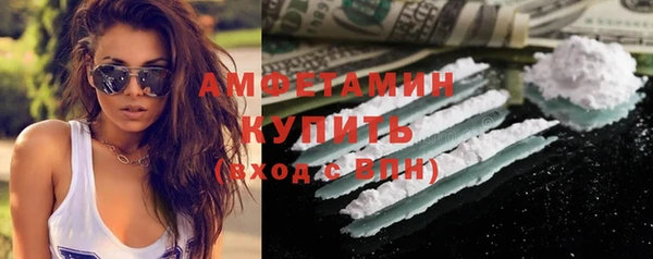 бошки Армянск