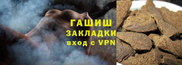 трава Арсеньев
