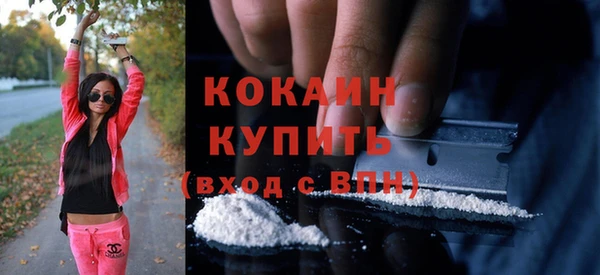 молекула духа Аркадак