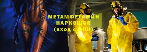 трава Арсеньев