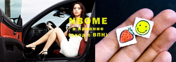 бошки Армянск