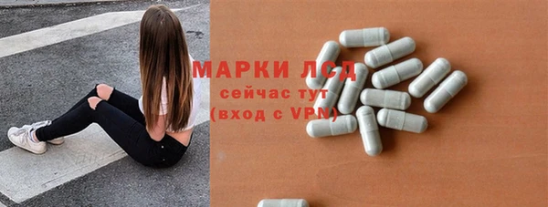 бошки Армянск