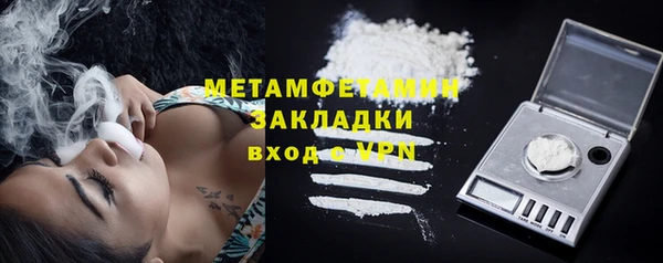 трава Арсеньев