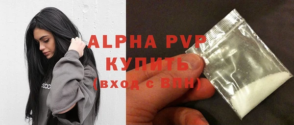 трава Арсеньев