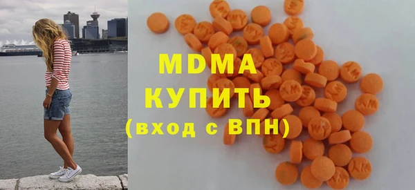 трава Арсеньев