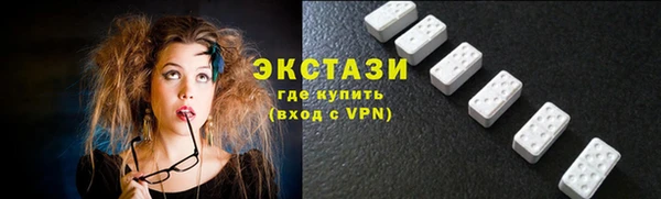 трава Арсеньев