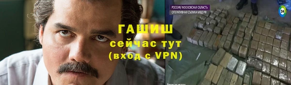 трава Арсеньев