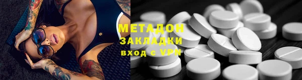 бошки Армянск