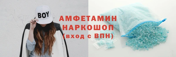 трава Арсеньев
