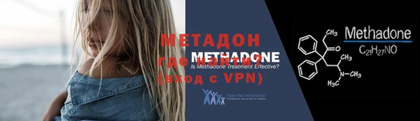молекула духа Аркадак