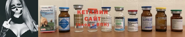 бошки Армянск