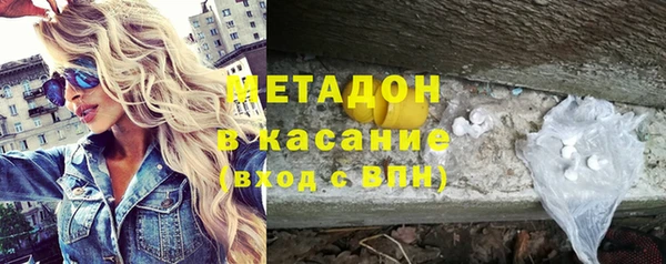 бошки Армянск