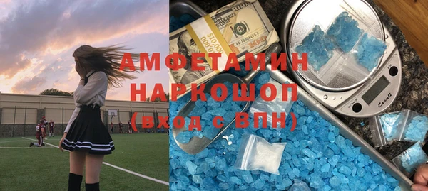 бошки Армянск