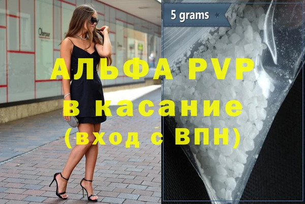 бошки Армянск