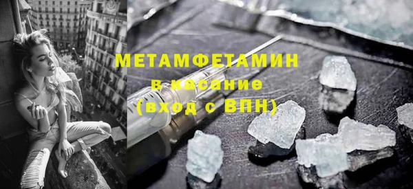 трава Арсеньев