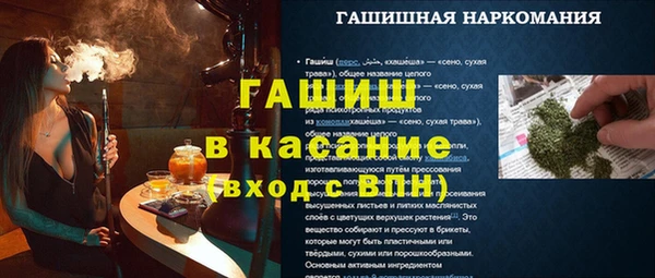 трава Арсеньев