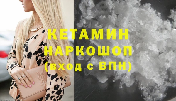 молекула духа Аркадак