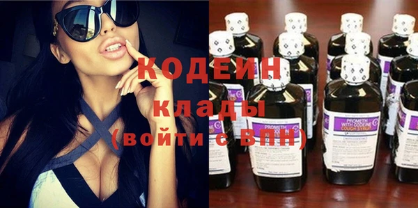 молекула духа Аркадак