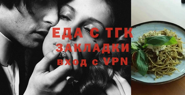трава Арсеньев