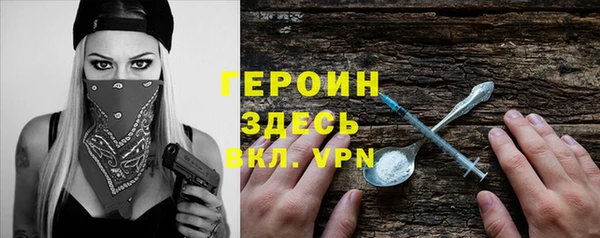 бошки Армянск