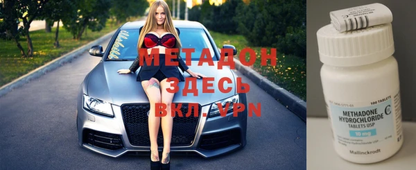молекула духа Аркадак