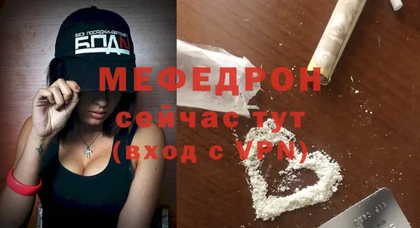бошки Армянск