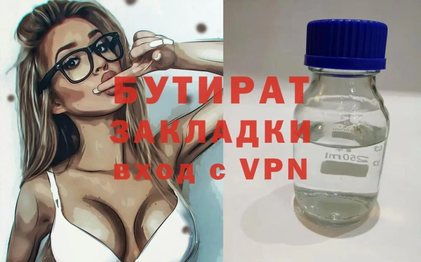 трава Арсеньев