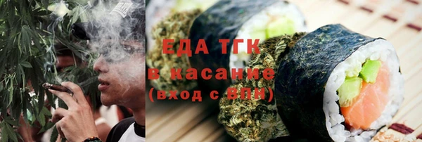 трава Арсеньев