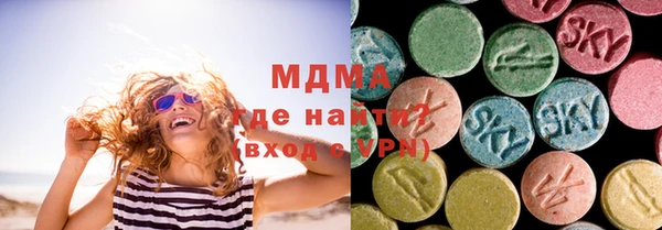 молекула духа Аркадак