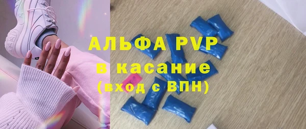 бошки Армянск