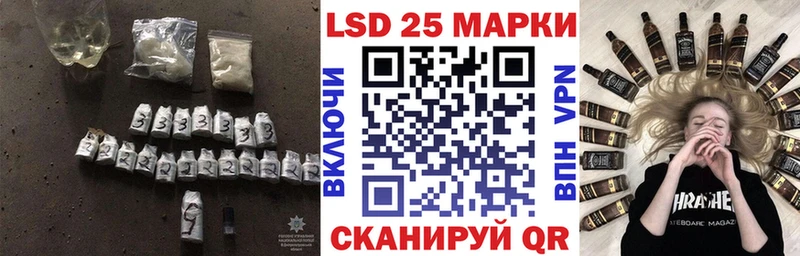 Лсд 25 экстази ecstasy где купить наркотик Салехард