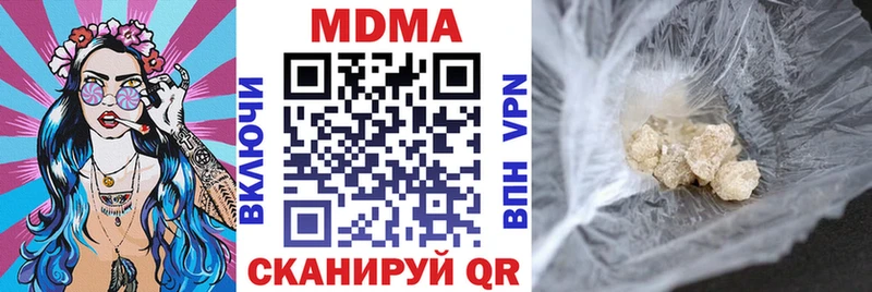 МДМА crystal купить наркотики сайты Салехард
