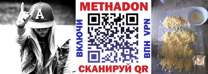 наркошоп  MEGA ССЫЛКА  МЕТАДОН кристалл  Салехард 