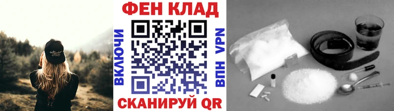 Метамфетамин Methamphetamine Салехард