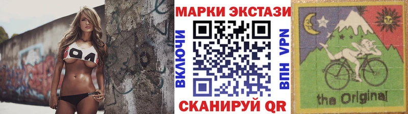Марки N-bome 1500мкг Салехард