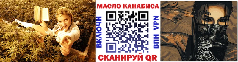 ТГК вейп  Салехард 